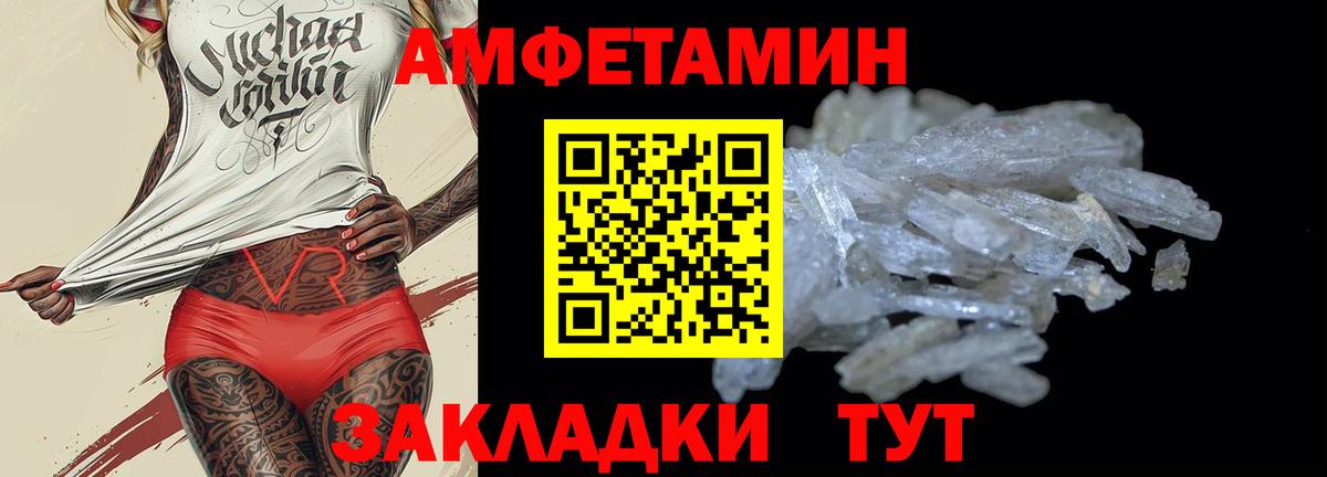 АМФЕТАМИН 98%  АМФ  Киржач  Вход с VPN  АМФ 