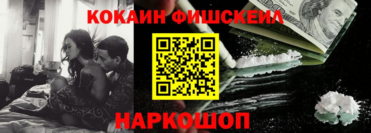 Кокаин Боливия Киржач