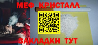сатива Краснодар