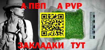сатива Краснодар
