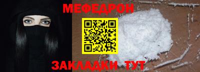 сатива Краснодар