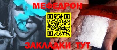 сатива Краснодар