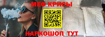 сатива Краснодар