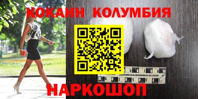 сатива Краснодар