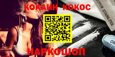 сатива Краснодар