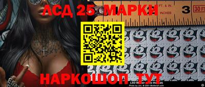 соль ск Краснокаменск