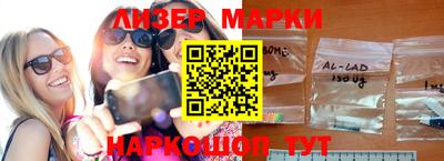 соль ск Краснокаменск