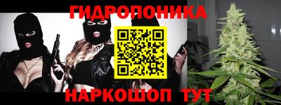 сатива Краснодар