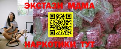 ECSTASY Краснознаменск