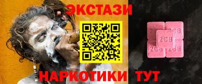 сатива Краснодар