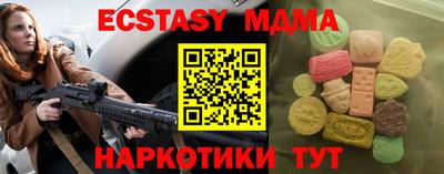 ECSTASY Краснознаменск