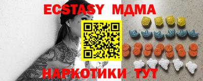 ECSTASY Краснознаменск