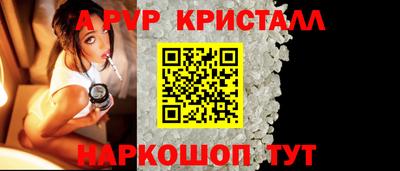 соль ск Краснокаменск
