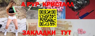 соль ск Краснокаменск
