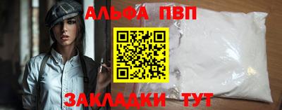 сатива Краснодар