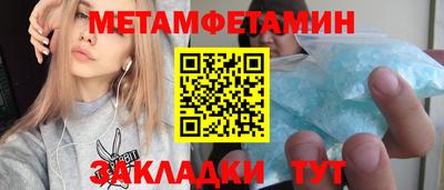 соль ск Краснокаменск