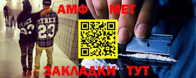 сатива Краснодар