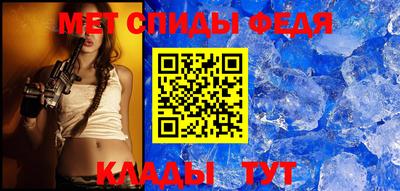 сатива Краснодар