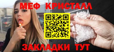 соль ск Краснокаменск