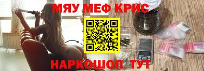 соль ск Краснокаменск