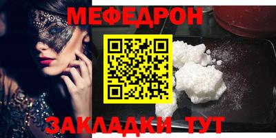 сатива Краснодар