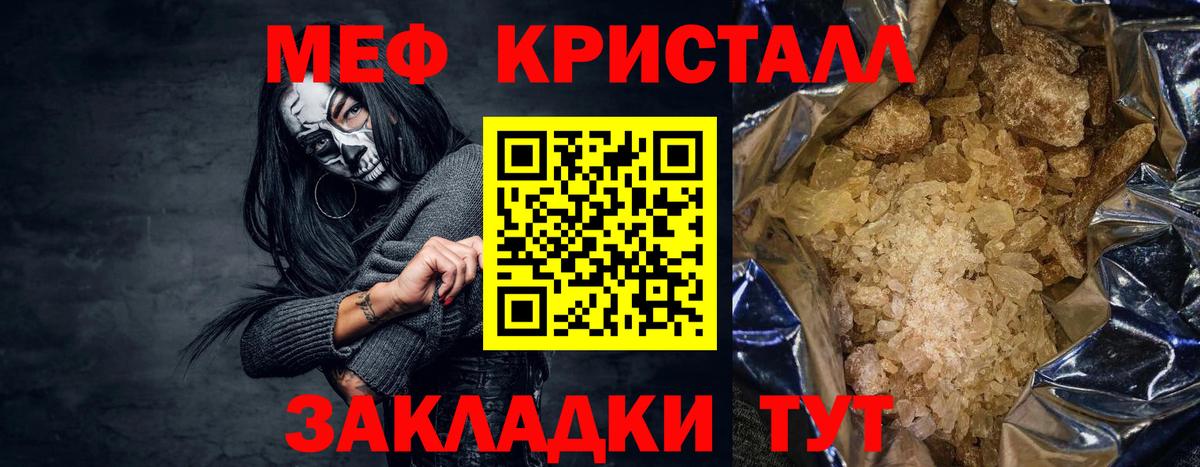  КОКАИН Киржач