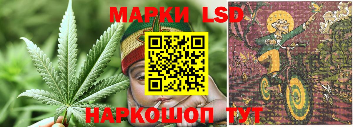 Марки 25I-NBOMe 1500мкг Киржач
