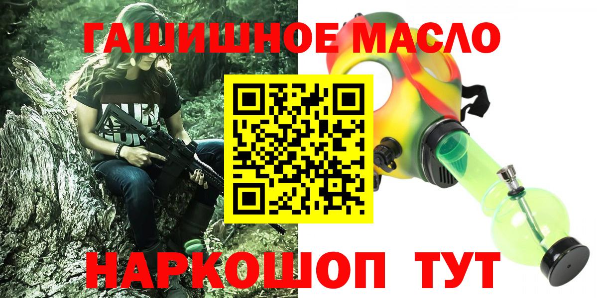 Киржач  Cocaine  Героин  Гашиш  Бошки Шишки  Вход с VPN  Меф кристаллы 