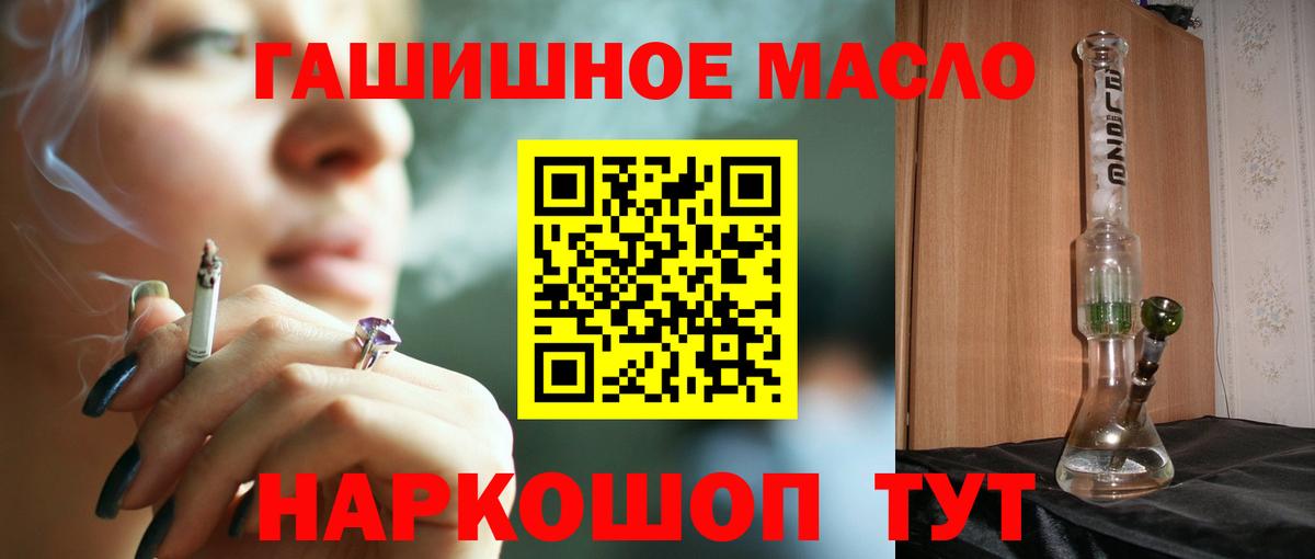 Дистиллят ТГК вейп с тгк Киржач
