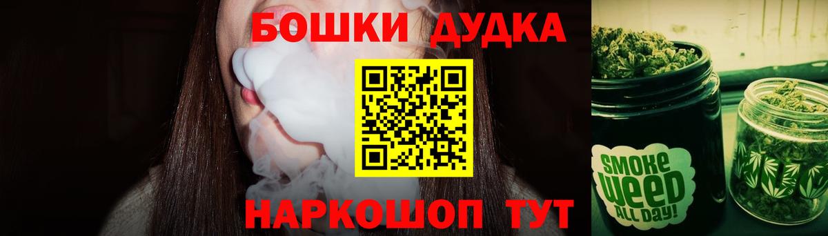 МАРИХУАНА планчик Киржач