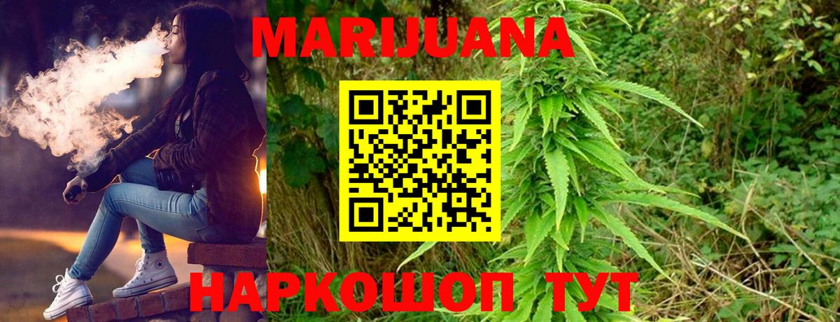 Бошки марихуана марихуана  Вход с VPN  Шишки марихуана Ganja  Киржач  Каннабис LSD WEED 